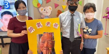 秀和苑日照歡慶父親節　串聯社區溫暖陪伴長輩共享幸福時光