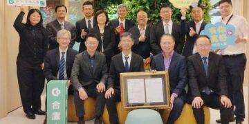 合庫人壽再獲ISO認證 資安升級「合你最瑪吉」活動登場！