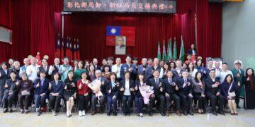 彰化郵局舉行卸新任局長交接典禮 強化團隊合作與勞資互信