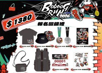 2026 BOBDOG RUN 全台三城開跑   街頭文化潮流路跑掀熱潮