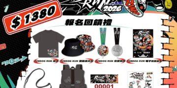 2026 BOBDOG RUN 全台三城開跑   街頭文化潮流路跑掀熱潮