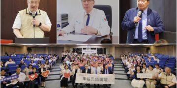 年輕乳癌超兇險 學者專家籲自我留意檢查 並請各界重視康復者議題