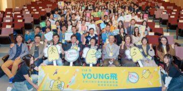 國際聯結嶄新局在地行動創佳績!Young飛計畫成果發表 績優團隊脫穎而出