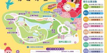 花在彰化「花城時旅」 20場國際團隊演出 點燃春節花海狂歡