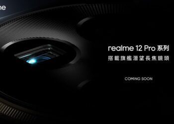 realme 新機 realme 12 Pro曝光　潛望長焦是重點確定於台灣上市
