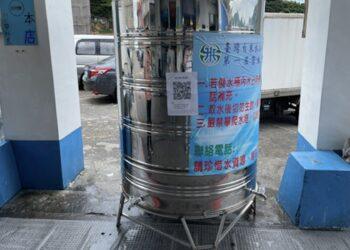 輕軌施工管線遷移！淡水週四（3/26）上午 8 點起停水 請提前儲水備用