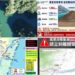 影音/0718萬里溪堰塞湖已逾警戒水位 持續啟動強制撤離