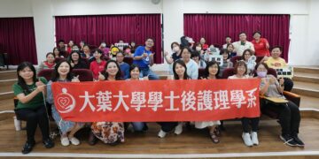 接軌國際護理 大葉大學護理系美國學海築夢成果分享會