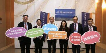 揪出「隱藏版」近視 陽明交大醫院散瞳驗光檢出雙倍隱藏個案