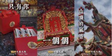 新春開運「旺99娛樂城」千萬獎金天天送 攜手廟宇推公益回饋信眾