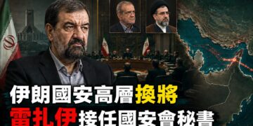 伊朗國安高層突換人！前革命衛隊司令雷扎伊接掌要職