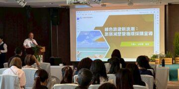 減塑×循環×永續旅遊 花縣府攜手旅宿業打造綠色新標竿