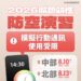 「斷網」首度納入防空演習！ 14縣市分2天模擬演練