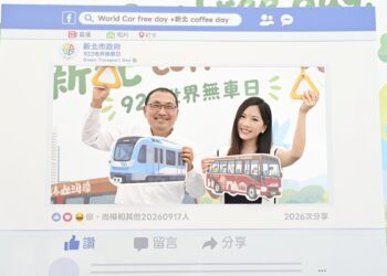 響應922世界無車日  新北推捷運輕軌免費搭乘並邀民眾喝咖啡看棒球