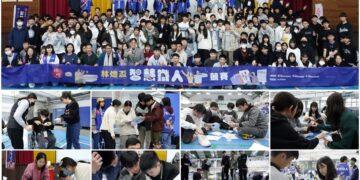 林燈基金會攜手羅高培育智慧鐵人成果豐　蘭陽學子屢在全國比賽表現亮眼