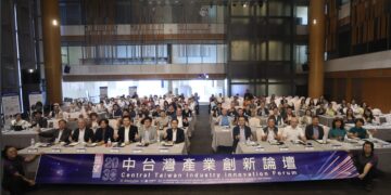 布局2030產業新局！工研院串聯跨域資源　攜手中部企業開創未來技術優勢