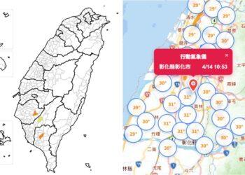 影音/0414天氣晴朗 白沙屯媽路線炎熱 南高屏出現高溫燈號