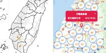 影音/0414天氣晴朗 白沙屯媽路線炎熱 南高屏出現高溫燈號