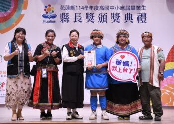 花蓮學子自信築夢 114學年度國小組縣長獎入列