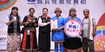 花蓮學子自信築夢 114學年度國小組縣長獎入列