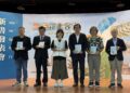 新北市客家文化園區舉辦山客尞尞客庄產業節結合新書發表活動