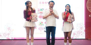 新春行銷全面啟動 嘉義優鮮×台灣燈會限定12款伴手禮亮相