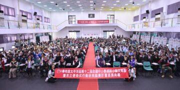 太平洋盃小論文成果發表會登場 展現學子跨領域研究能力與創新思維