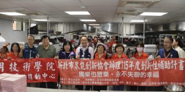 眾能創新協會攜手黎明技術學院師生 手作蛋黃酥分送泰山弱勢家庭