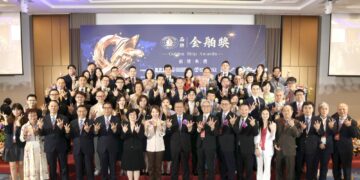 【影音】第八屆「品牌金舶獎」授獎   商總表揚海內外33家傑出品牌企業