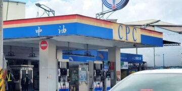 國內新油價不變！　2/23起汽油、柴油皆不調整