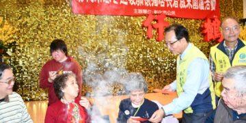 彰化市寒冬送暖關懷獨居長者 舉辦圍爐餐會活動