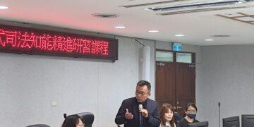 黃雅羚博士在南檢分享「妨害性自主案件的創傷療癒與司法修復」