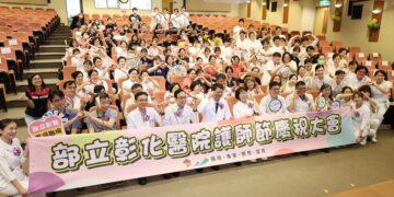 影音/慶祝國際護師節 彰化醫院新進護理師 純白班年領70萬