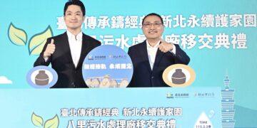 八里污水廠正式易主！新北接棒台北營運重任 侯友宜率團隊承諾共創優質水域
