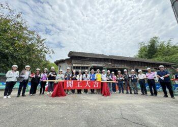 雲林文昌國小舊宿舍群修復開工 傳承發揚詔安客家文化
