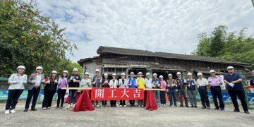 雲林文昌國小舊宿舍群修復開工 傳承發揚詔安客家文化