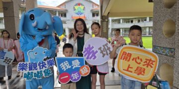 東華附小開學首日迎新活動有趣 新生劇場陪小一展開校園新生活