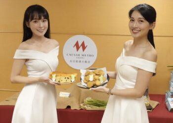 春季限定美味！新北珠蔥鮮嫩上市 平溪小旅行、星級飯店午茶聯名登場