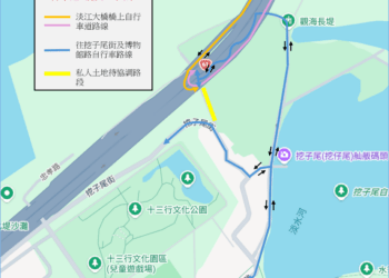 串聯淡水八里雙岸騎乘環圈 新北交通局攜手中央優化淡江大橋自行車動線