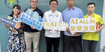 AI助攻行政教學！新北AI智能團88件創意應用落地校園
