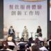 經濟部商業署攜手產學名家辦理工作坊  用「待客美學」驅動餐飲產業高值化