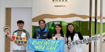 響應花蓮家扶年菜募集　魏嘉賢捐贈毛巾向視障跑者致敬