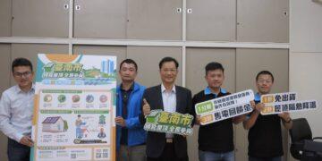 引領國有建物綠能轉型 兆明升獲經濟部肯定 垂直整合實力打造台灣光電新標竿