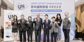 2025 STUF United Fund 青年國際實習成果發表 教育部百億青年計畫三實習生分享經驗