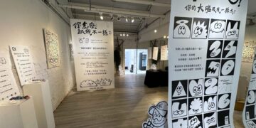 新北青年局舉辦無限感應公益藝術展 透過街頭塗鴉帶領民眾認識神經多樣性