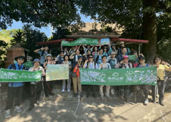 微笑山線尋寶集章任務第二波抽獎倒數！快登新北家山、抽現金等值新北幣