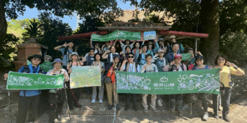 微笑山線尋寶集章任務第二波抽獎倒數！快登新北家山、抽現金等值新北幣