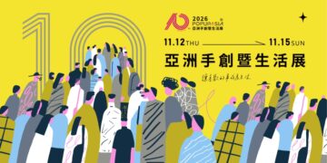 手創迷秋冬必逛 POPUPASIA 十週年 臺灣 X 日本 X 泰國清邁 讓喜歡的事成為生活