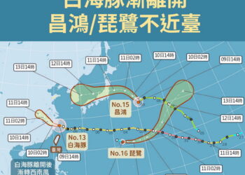 影音/20260809又有颱風生成 三颱亂舞 一漸離開兩不近臺