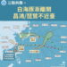 影音/20260809又有颱風生成 三颱亂舞 一漸離開兩不近臺